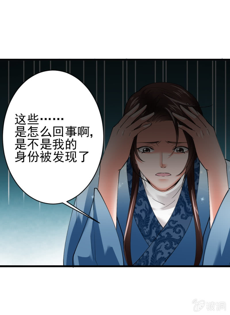 第 36 页