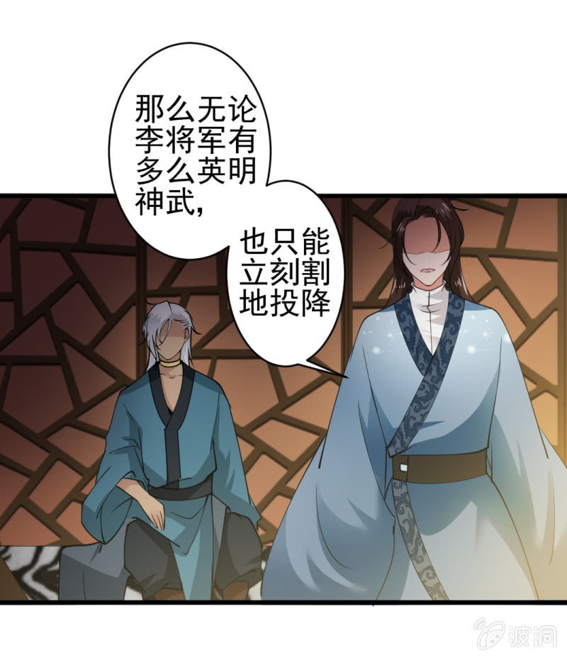 第 25 页