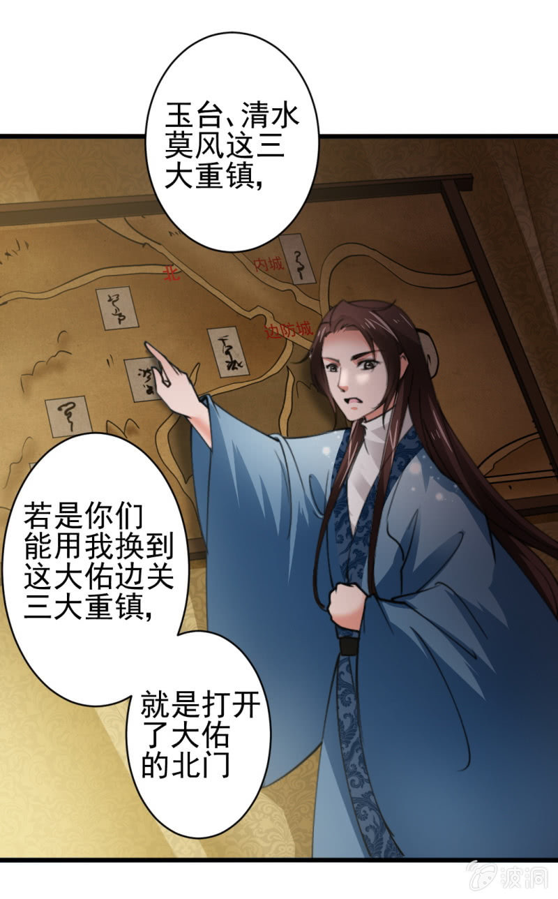 第 27 页