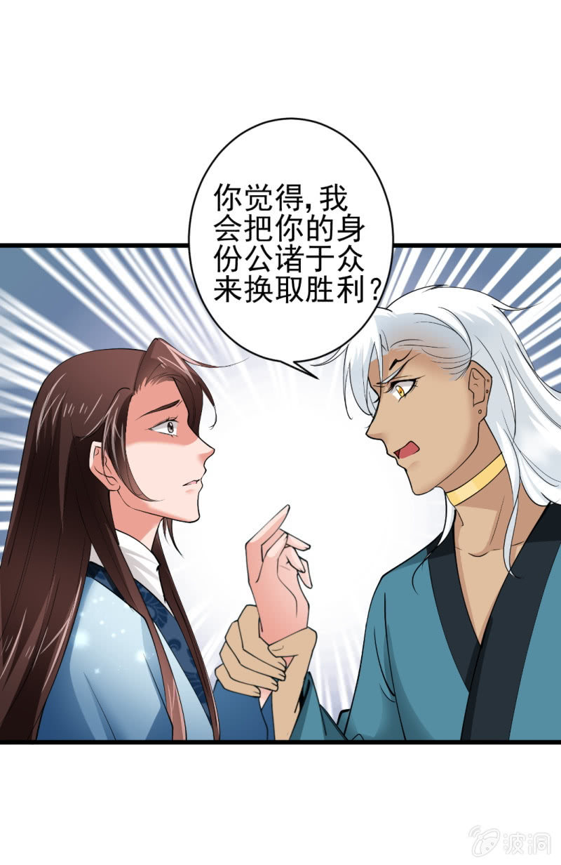 第 30 页