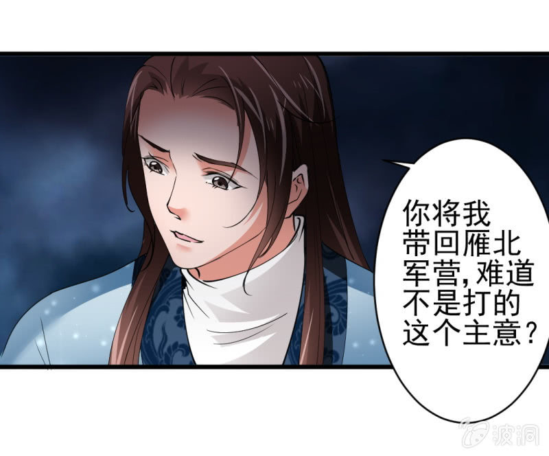 第 31 页