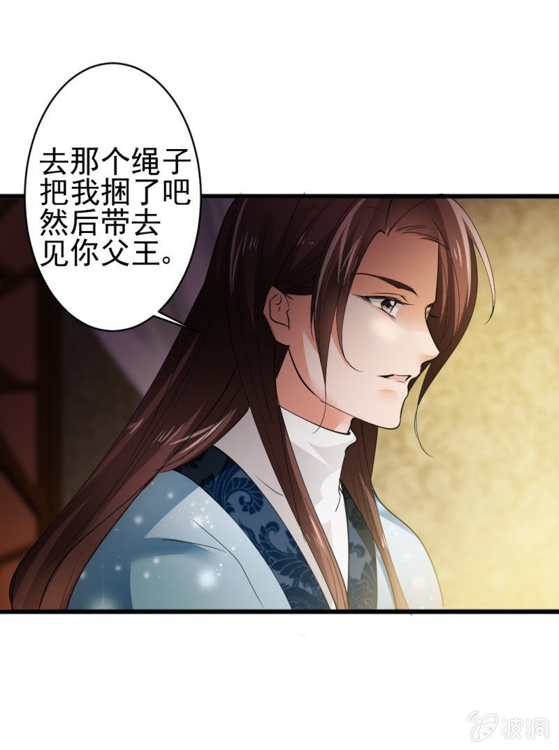 第 34 页