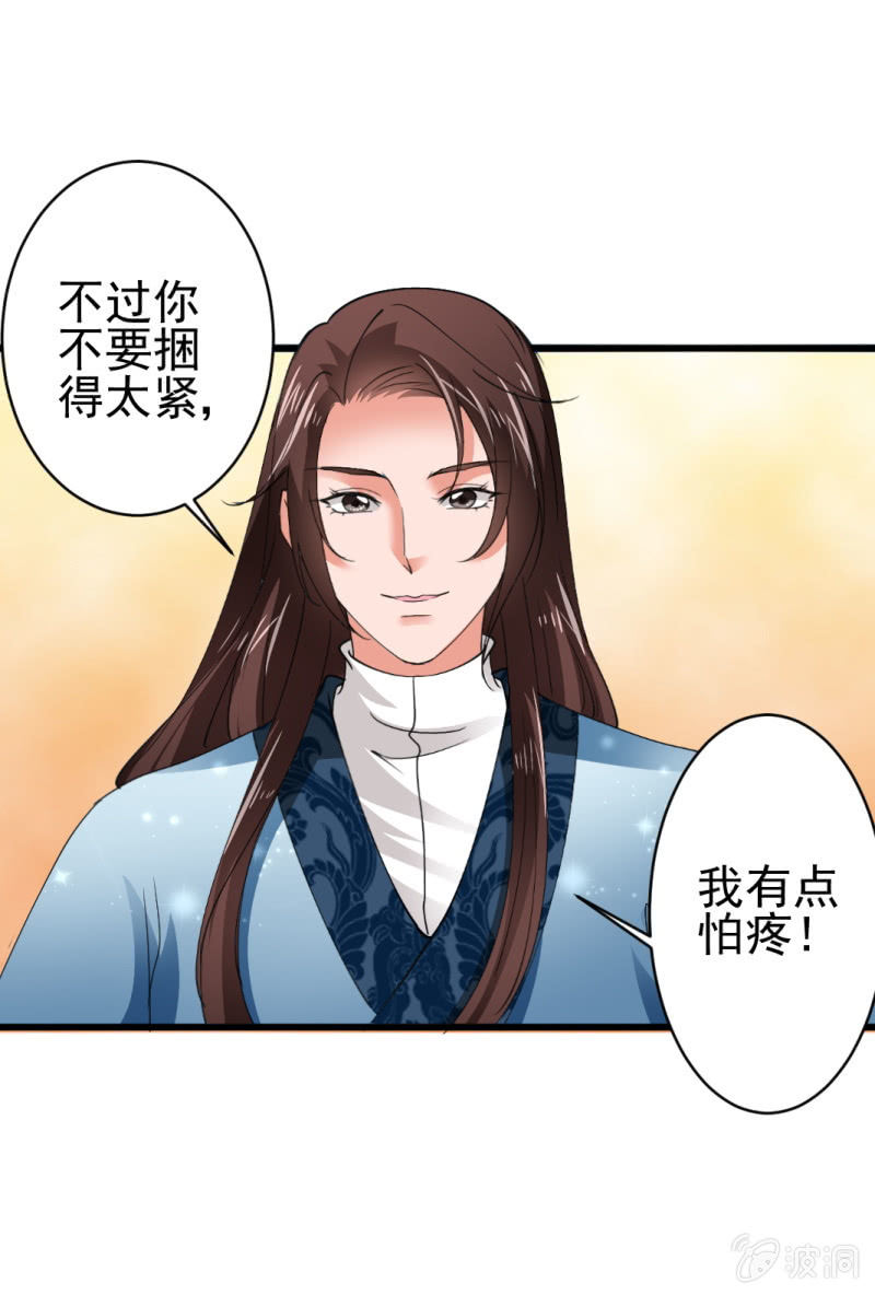 第 36 页