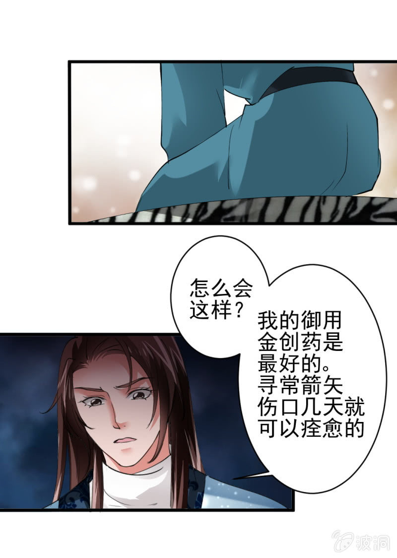 第 13 页