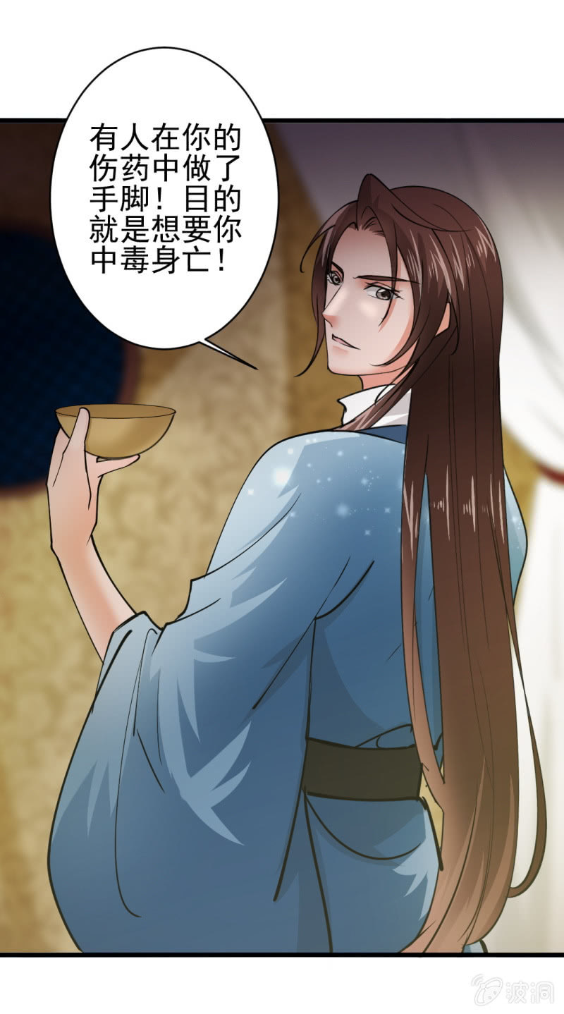 第 29 页