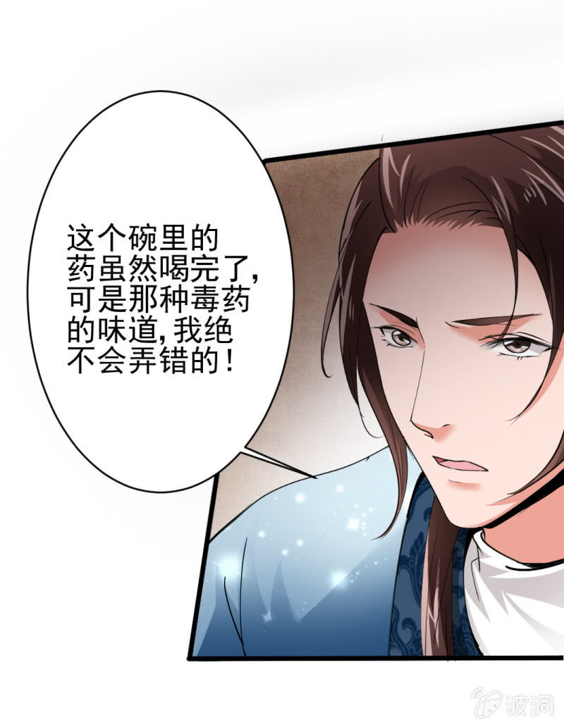第 32 页