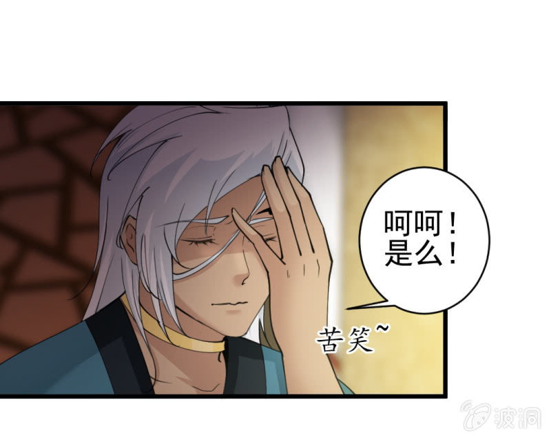第 33 页