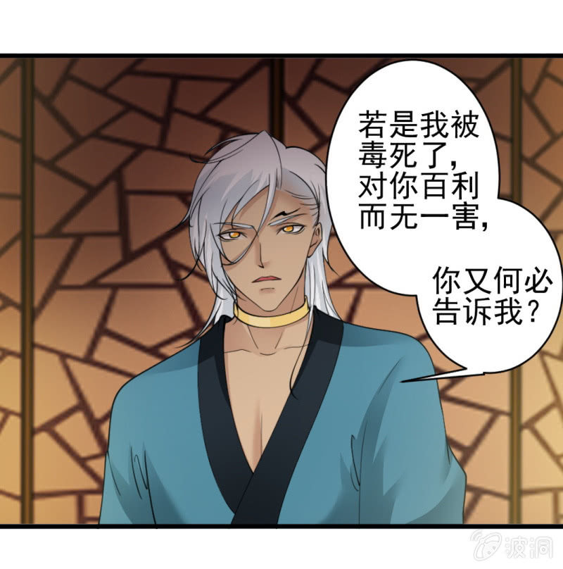 第 34 页