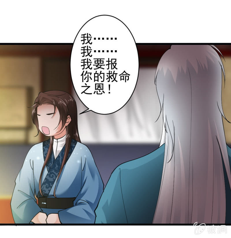 第 35 页