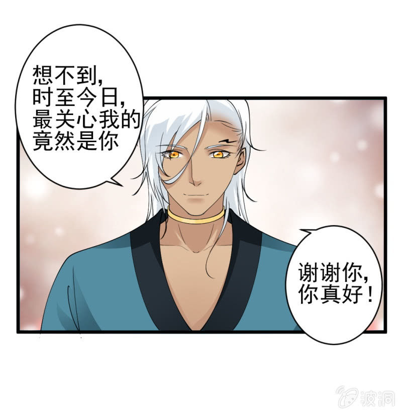 第 36 页
