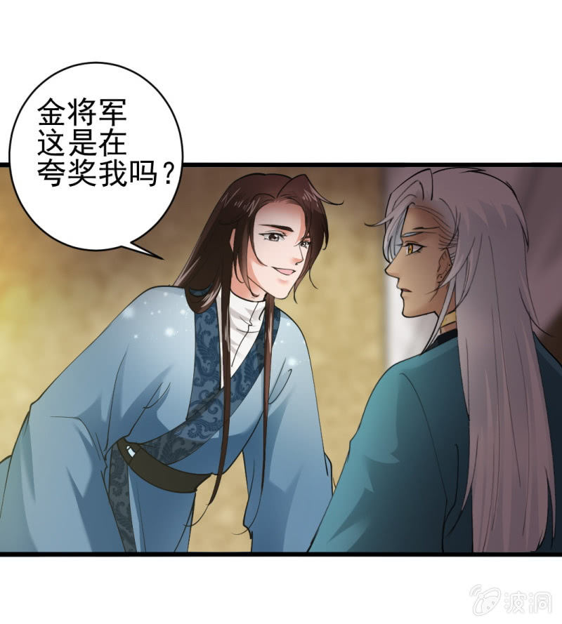 第 38 页
