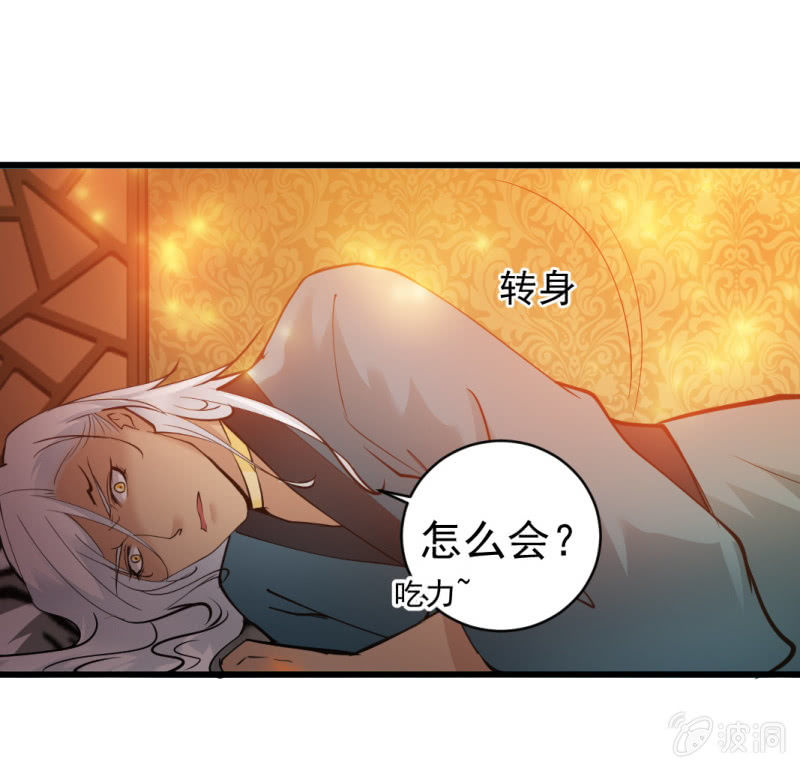 第 33 页