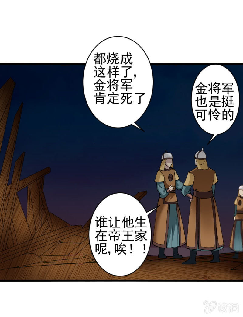 第 21 页