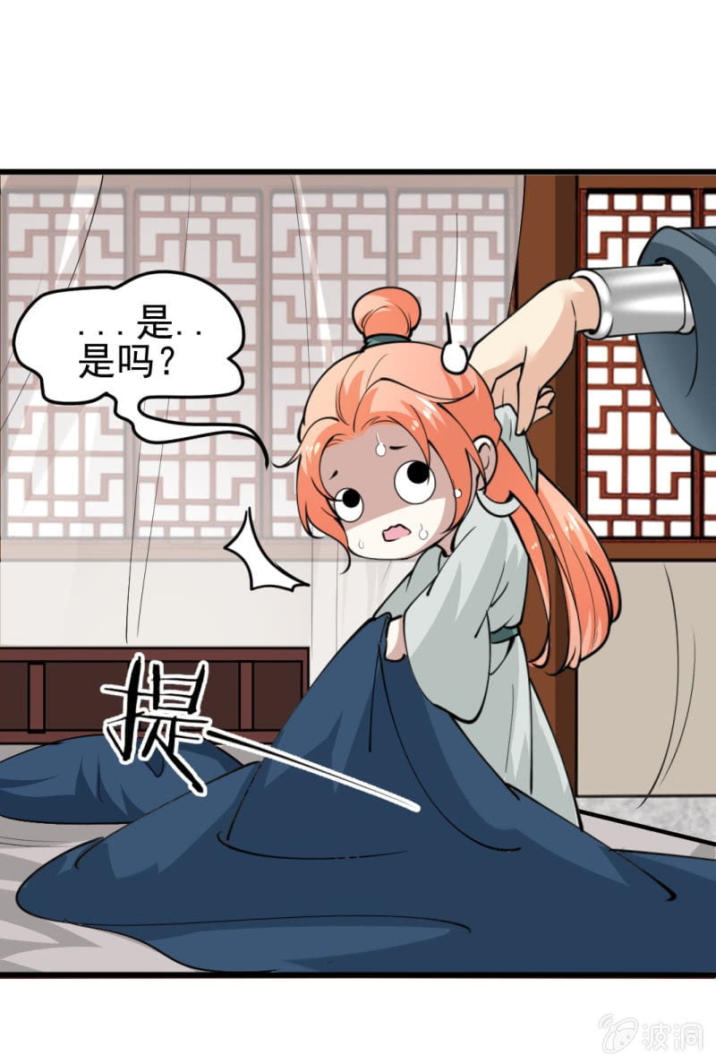 第 25 页