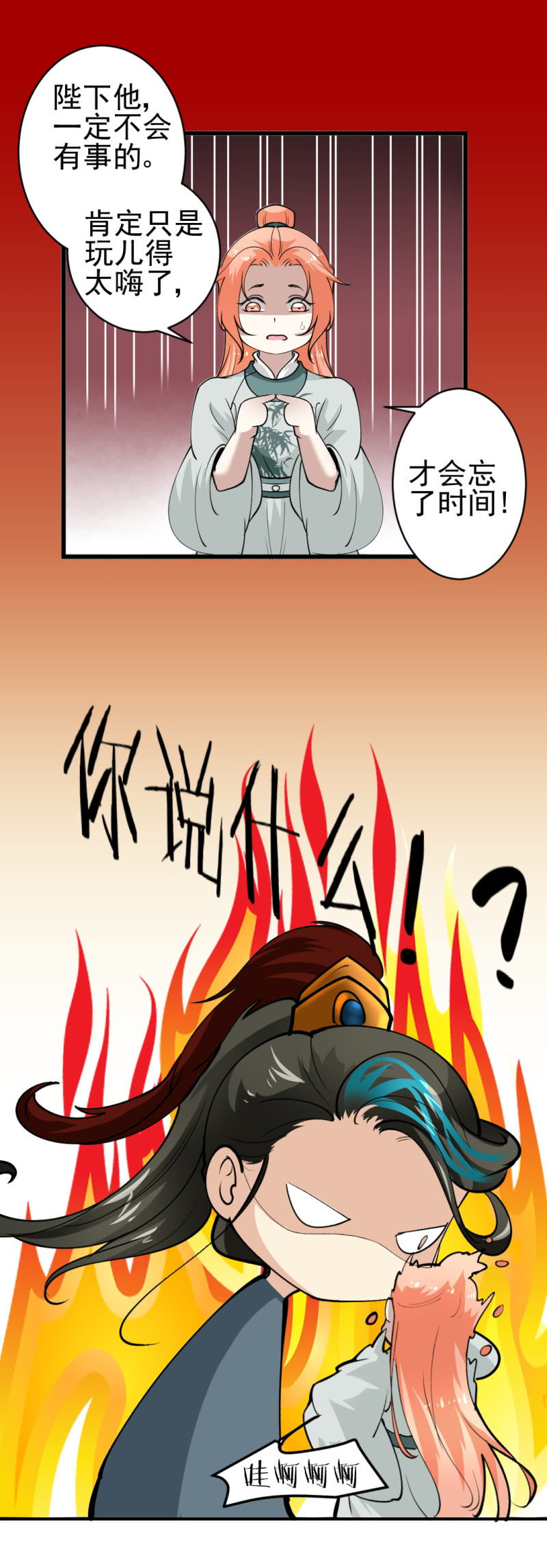 第 28 页