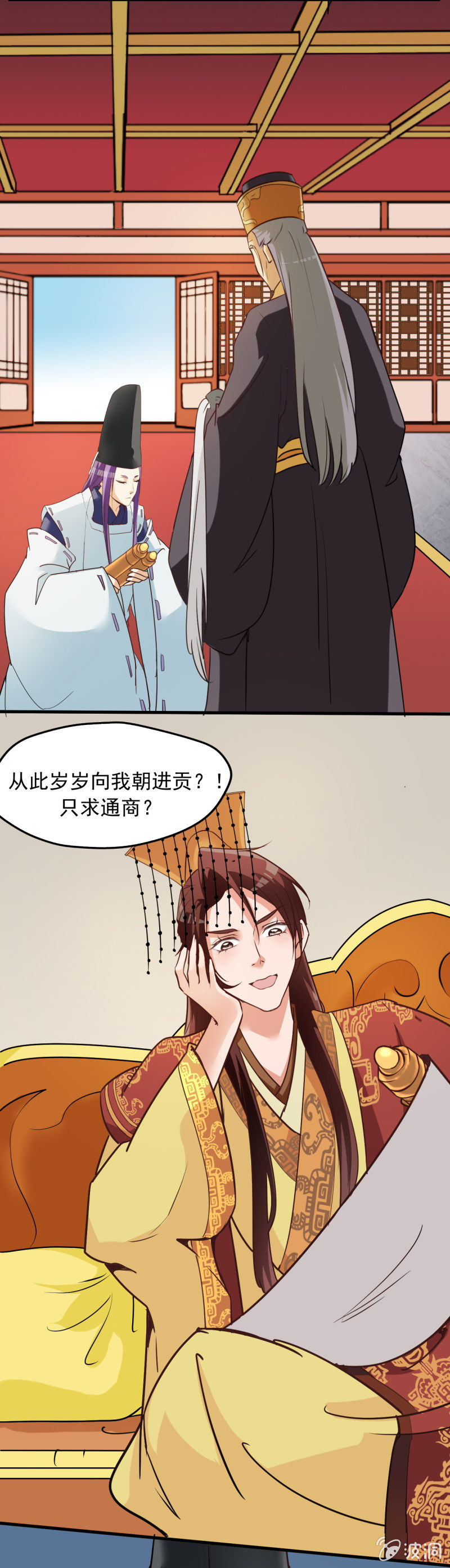 第 10 页