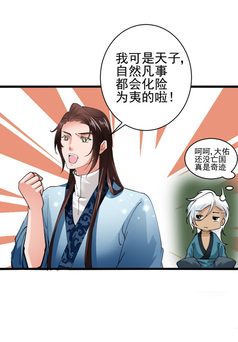 第 26 页