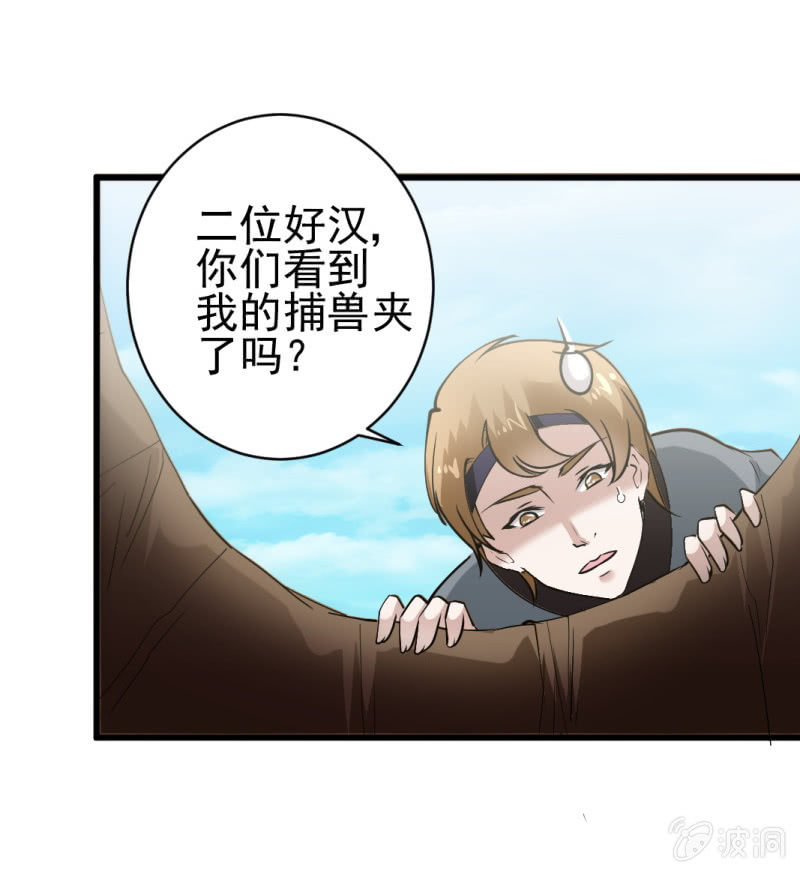 第 29 页