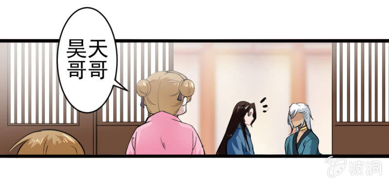 第 29 页