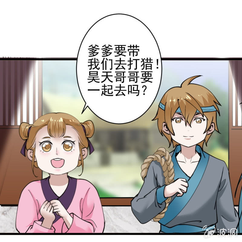 第 33 页