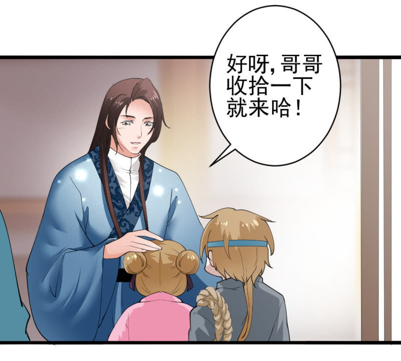 第 34 页