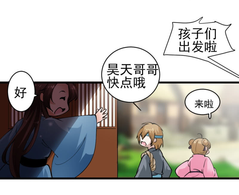 第 36 页