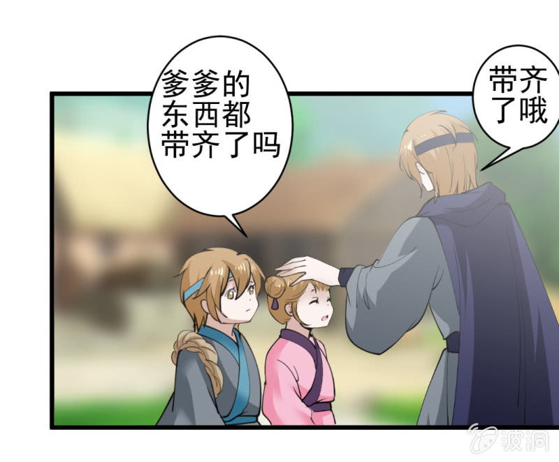 第 37 页