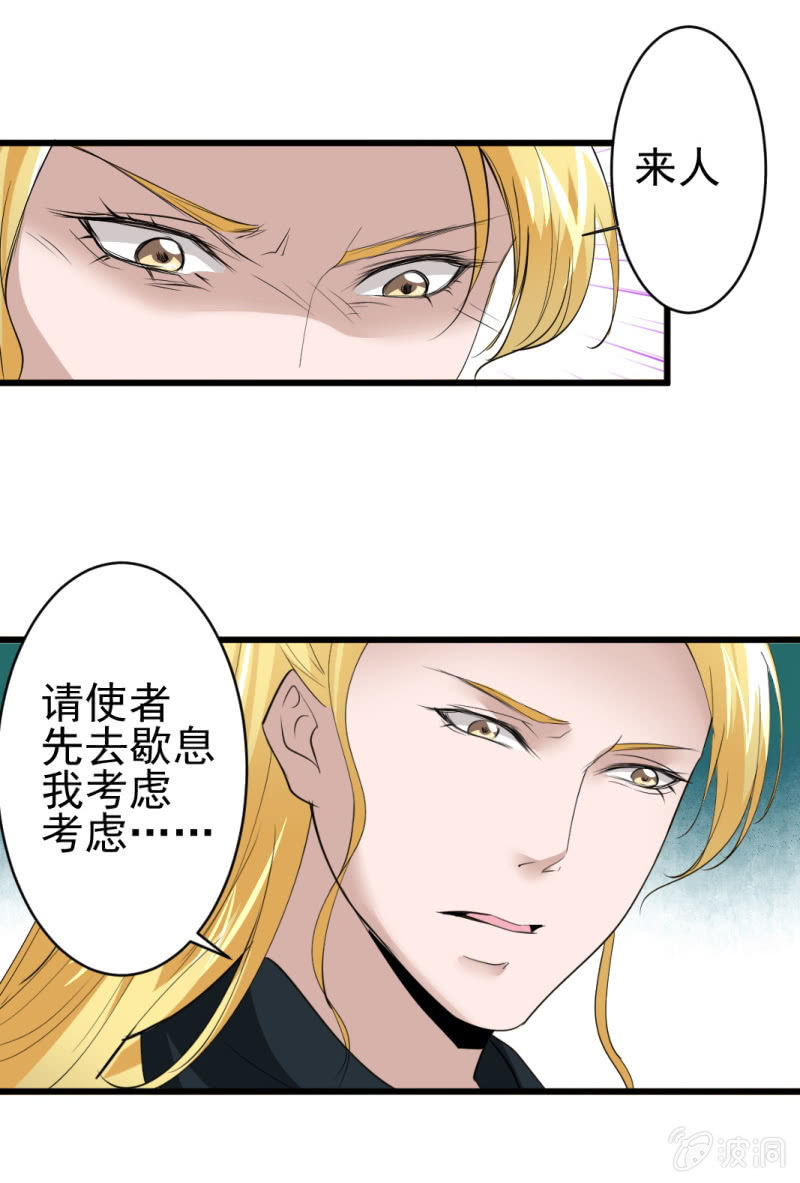 第 21 页