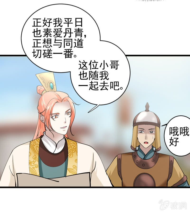 第 21 页