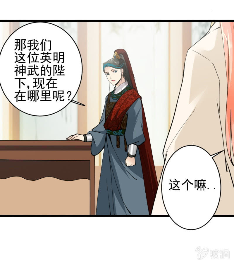 第 25 页