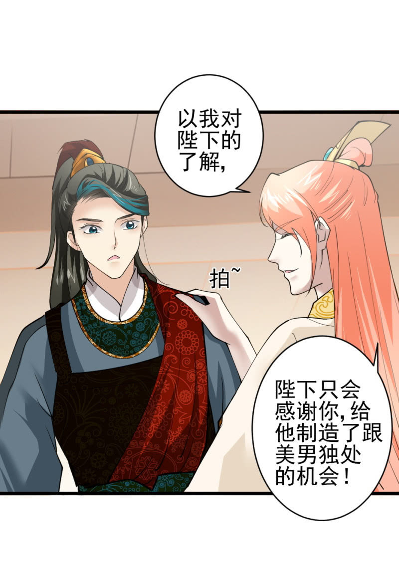 第 28 页