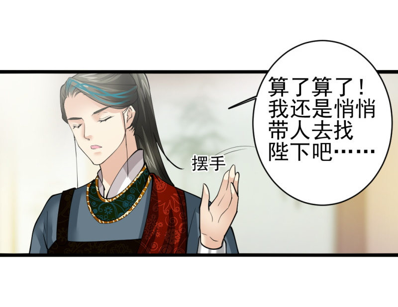 第 31 页
