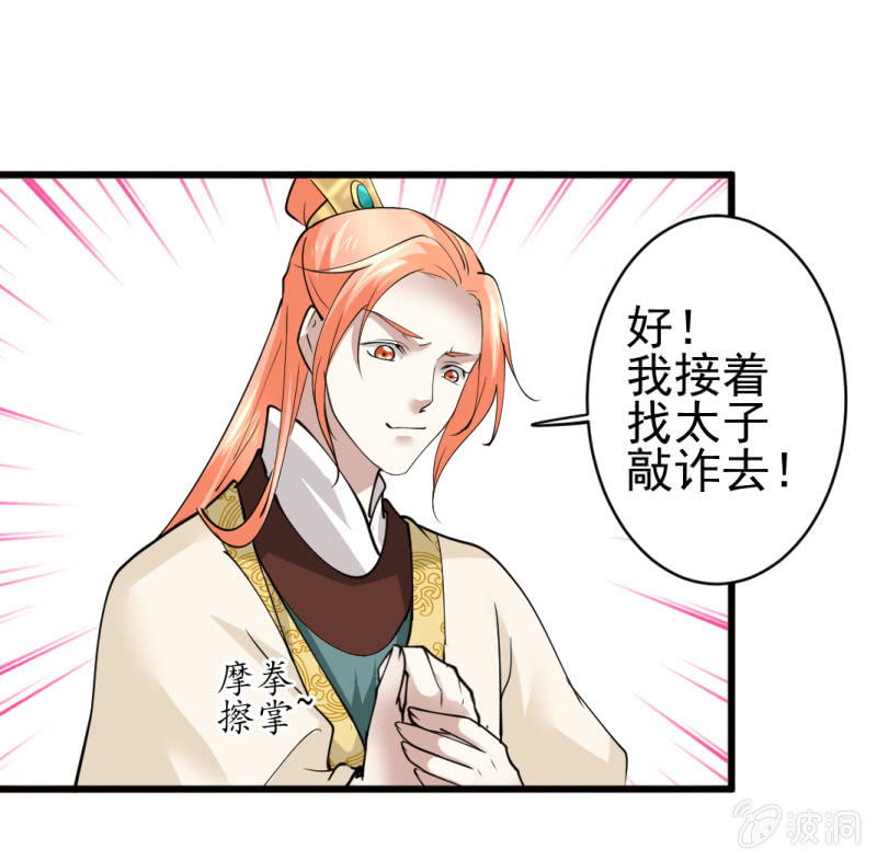 第 33 页
