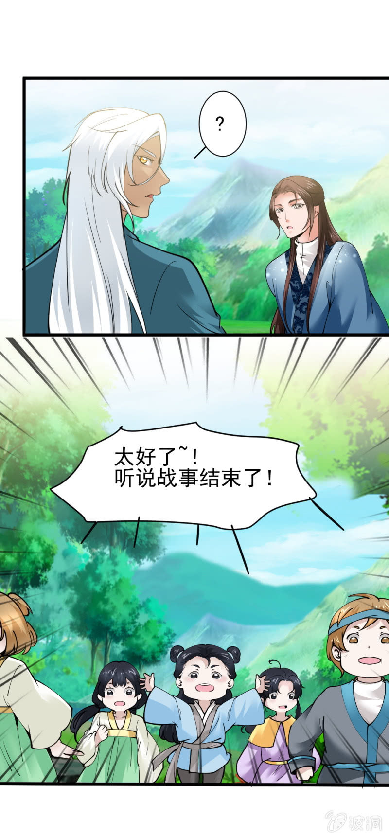 第 25 页