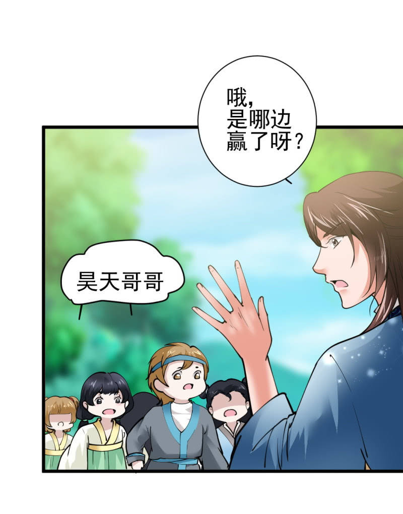 第 26 页