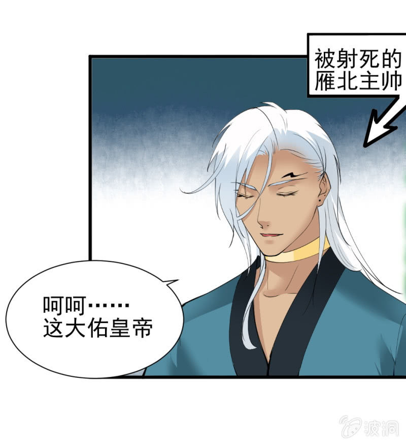 第 29 页