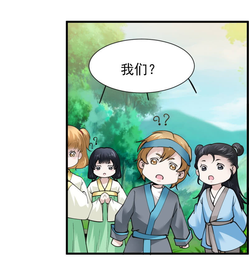 第 31 页