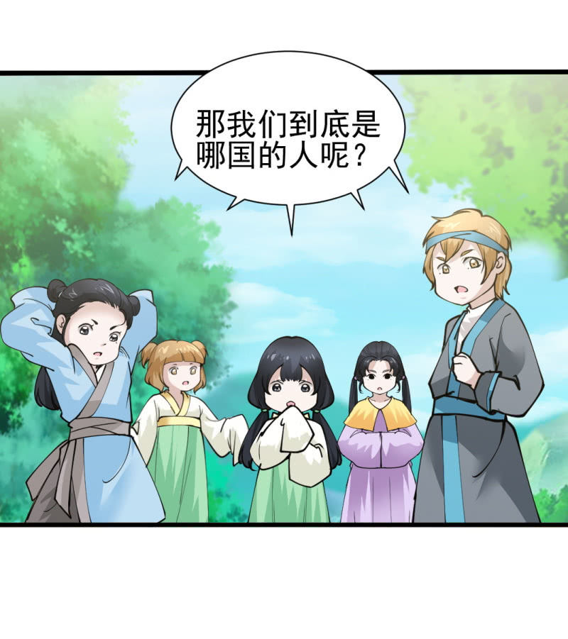 第 36 页