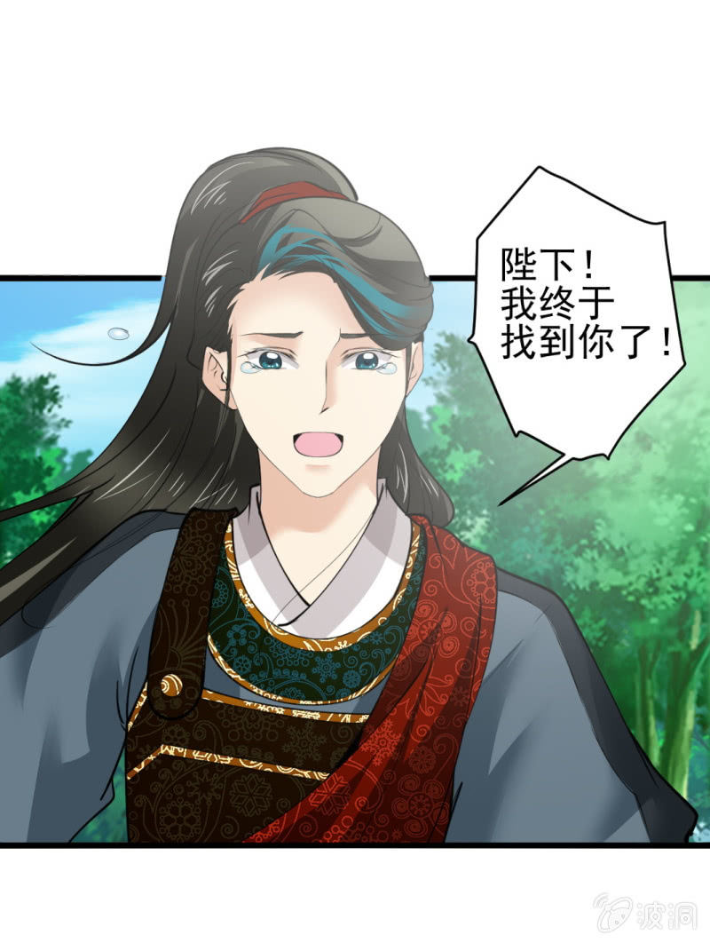 第 29 页