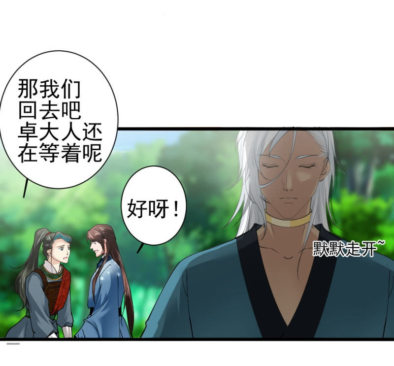 第 31 页
