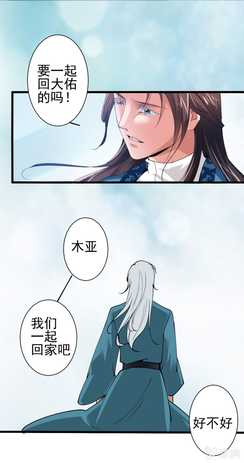 第 37 页