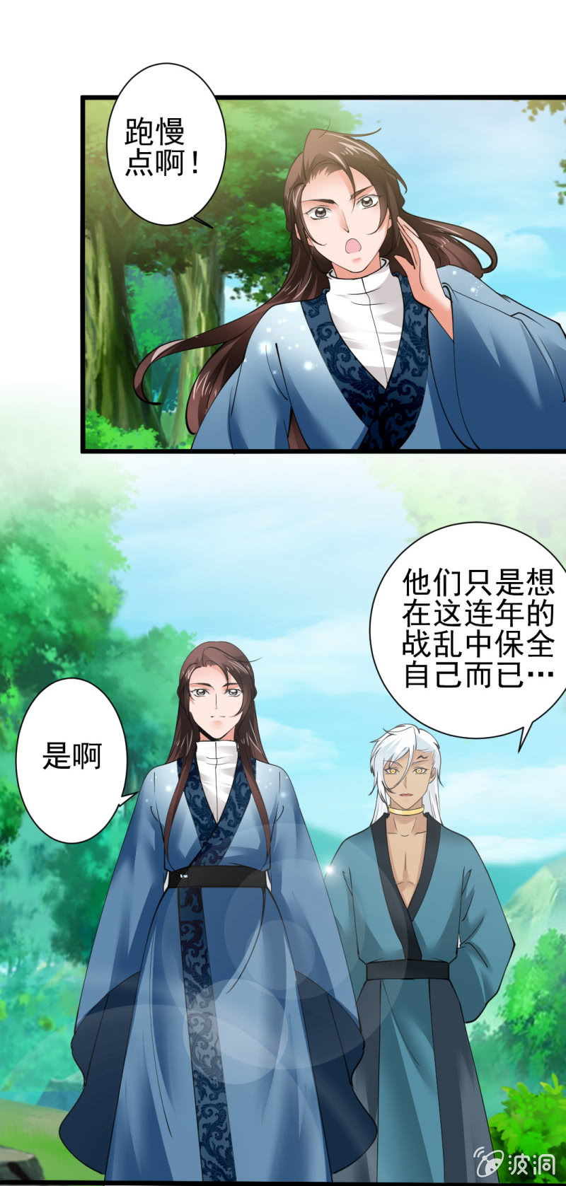 第 9 页