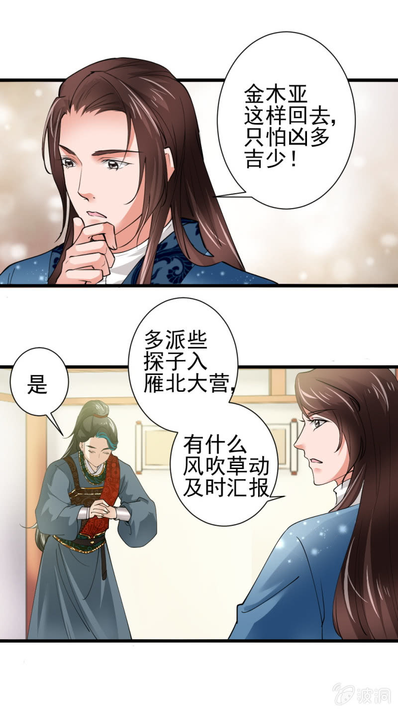 第 21 页