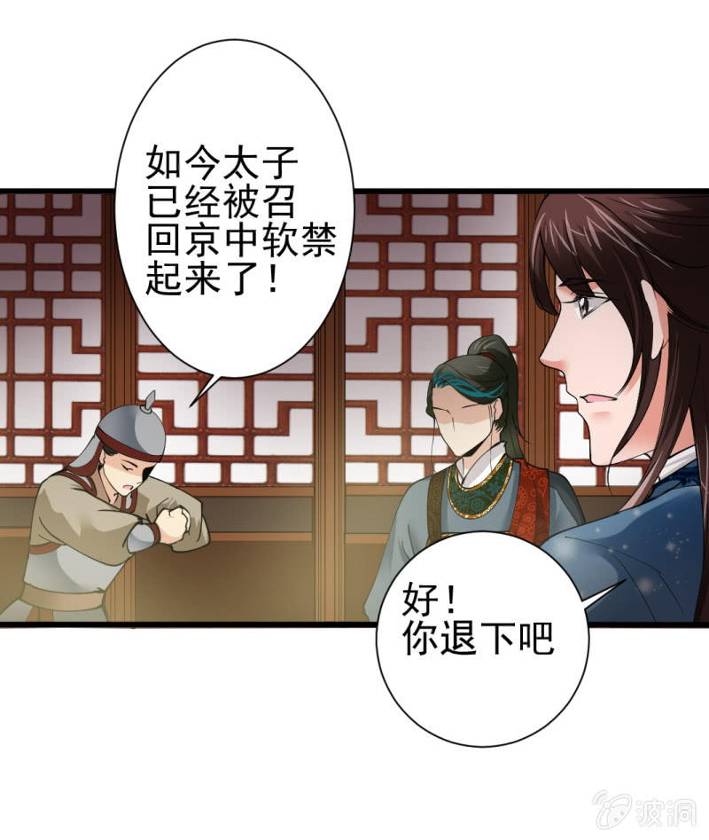 第 29 页