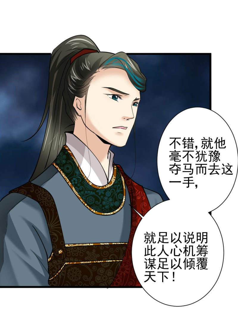 第 31 页