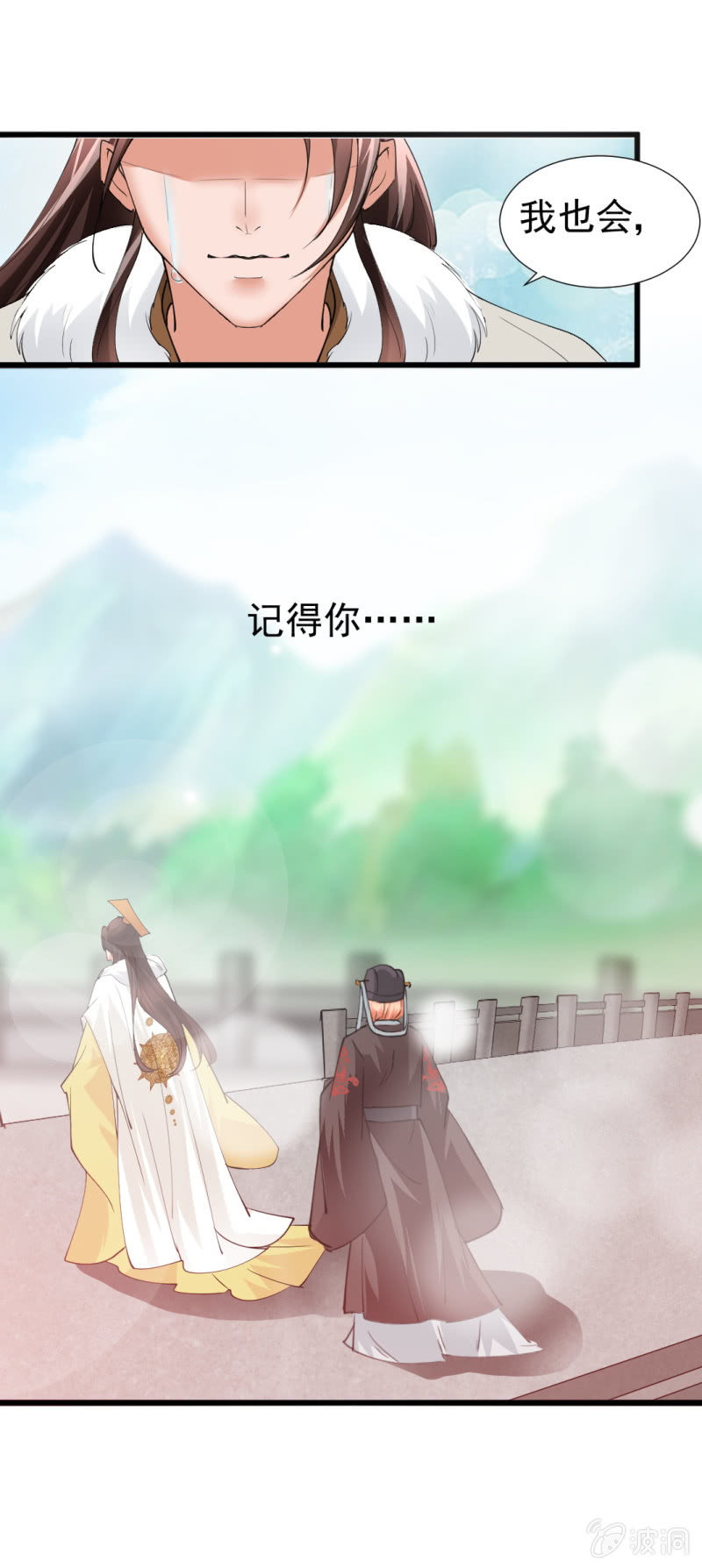 第 37 页