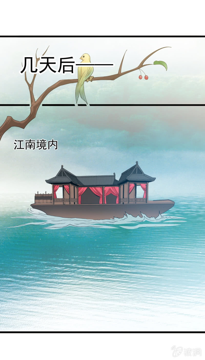 第 25 页