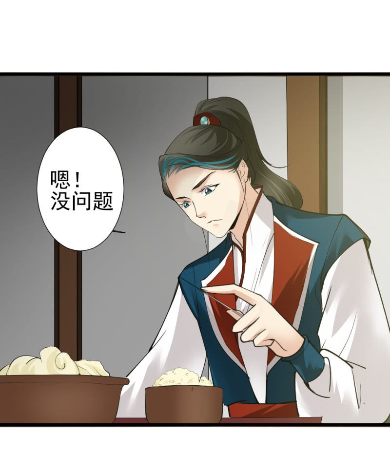 第 31 页