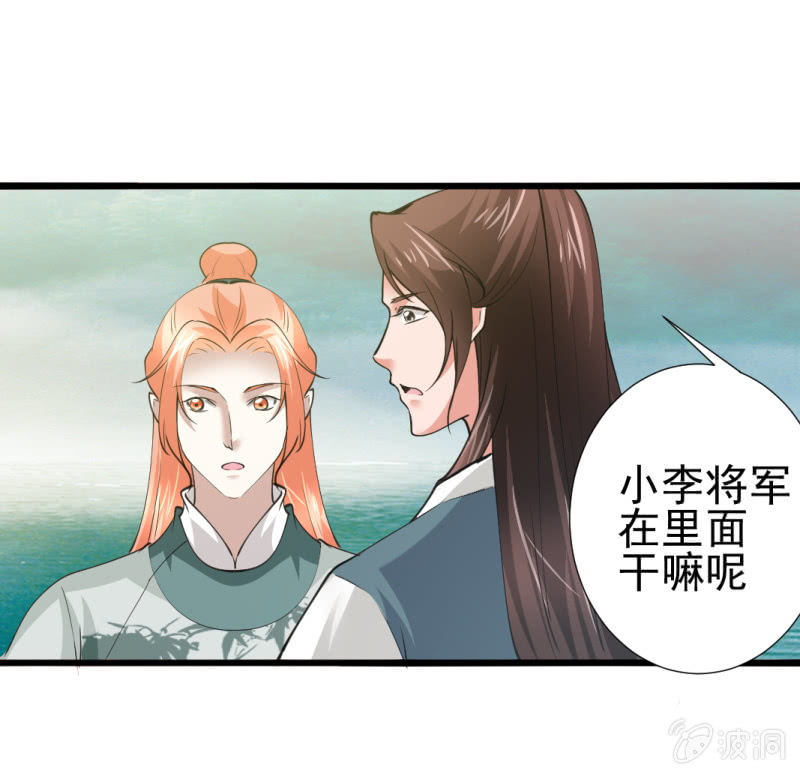 第 33 页