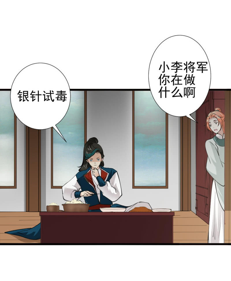 第 35 页